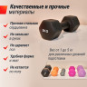 Гантель UNIX FIT неопреновая 5 кг Black, 2 шт. DBNEO5BKx2
