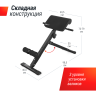 Гиперэкстензия UNIX FIT R-CHAIR 130G RCHU130G